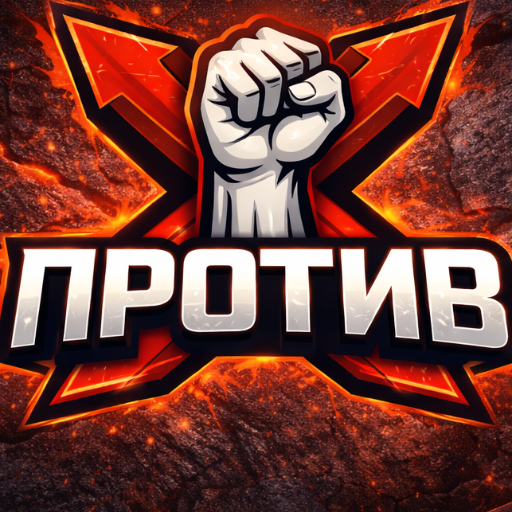 protiv