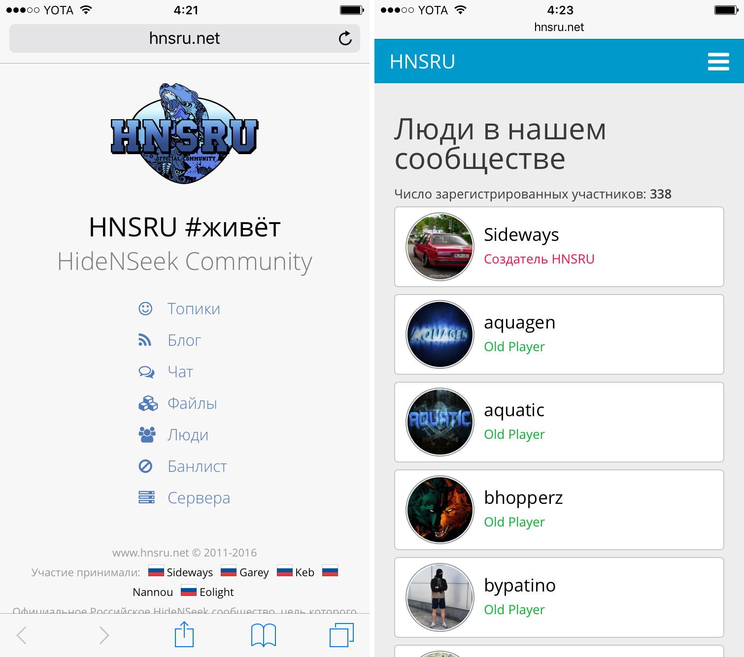 тизер моб версии